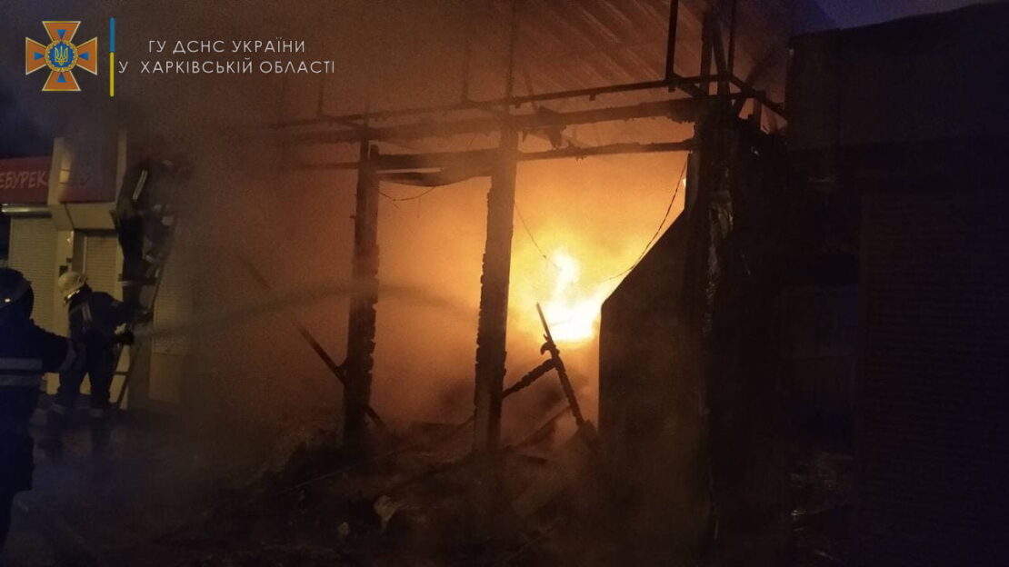 Пожар Харьков: Сгорел мясной киоск возле станции "Лосево-2"