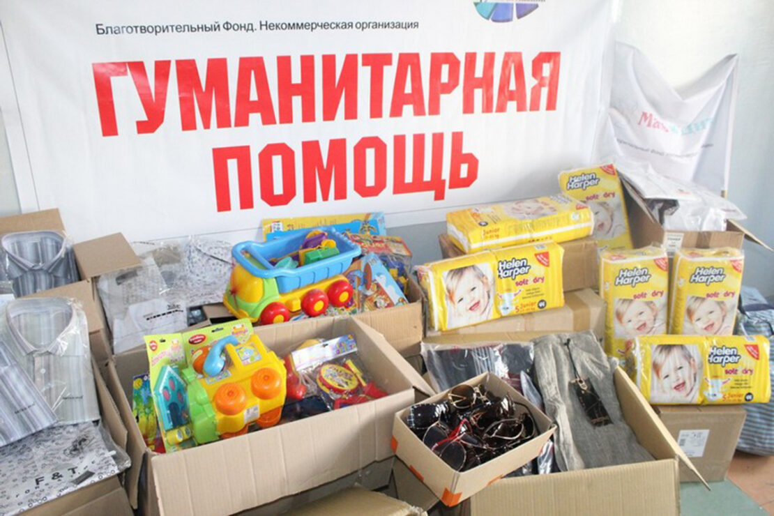 Гуманитарная помощь на почте в Харькове 31 марта 2022 года: адреса