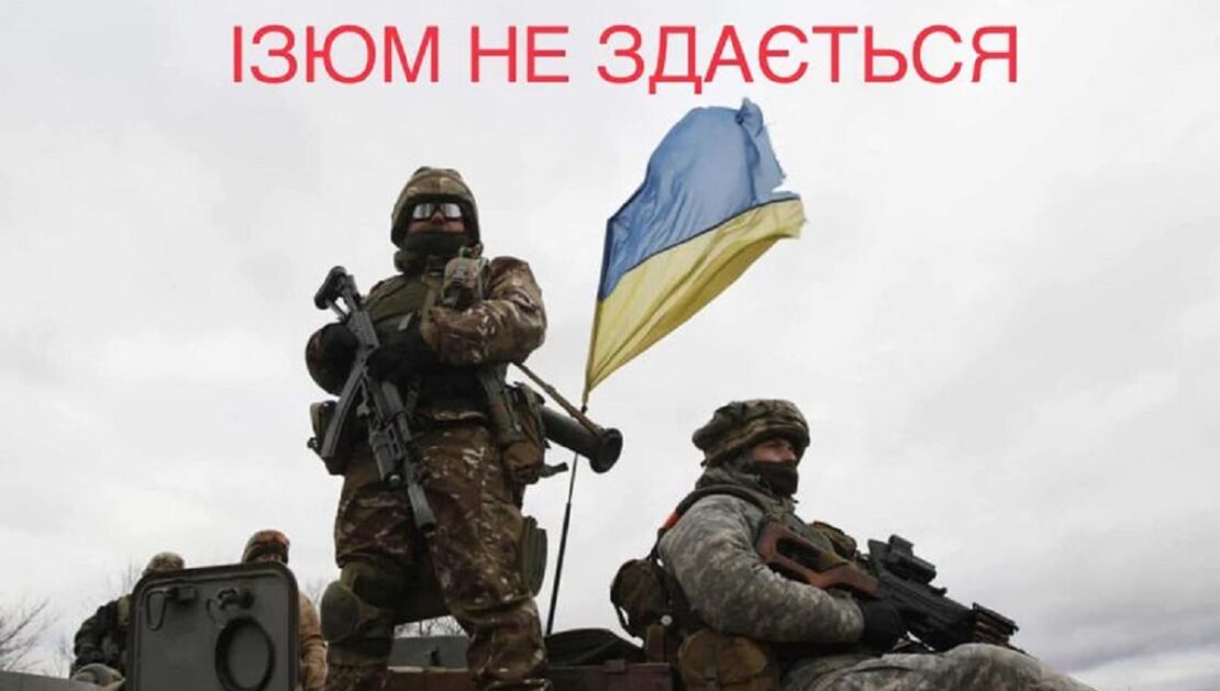 Оперативная сводка по Харьковской области на 31 марта