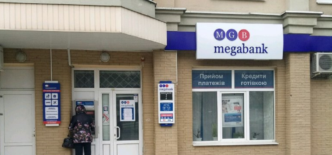 Война Харьков: Мегабанк возобновил работу