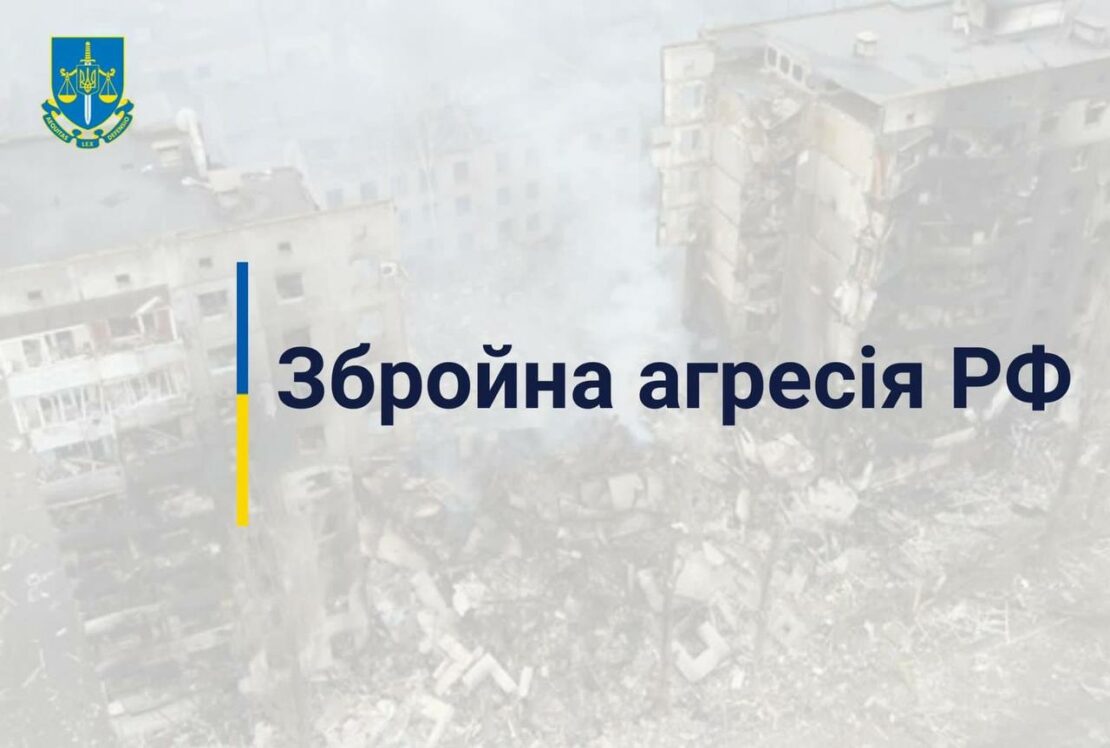Сколько детей погибло с начала войны в Украине: данные на 21.03.2022