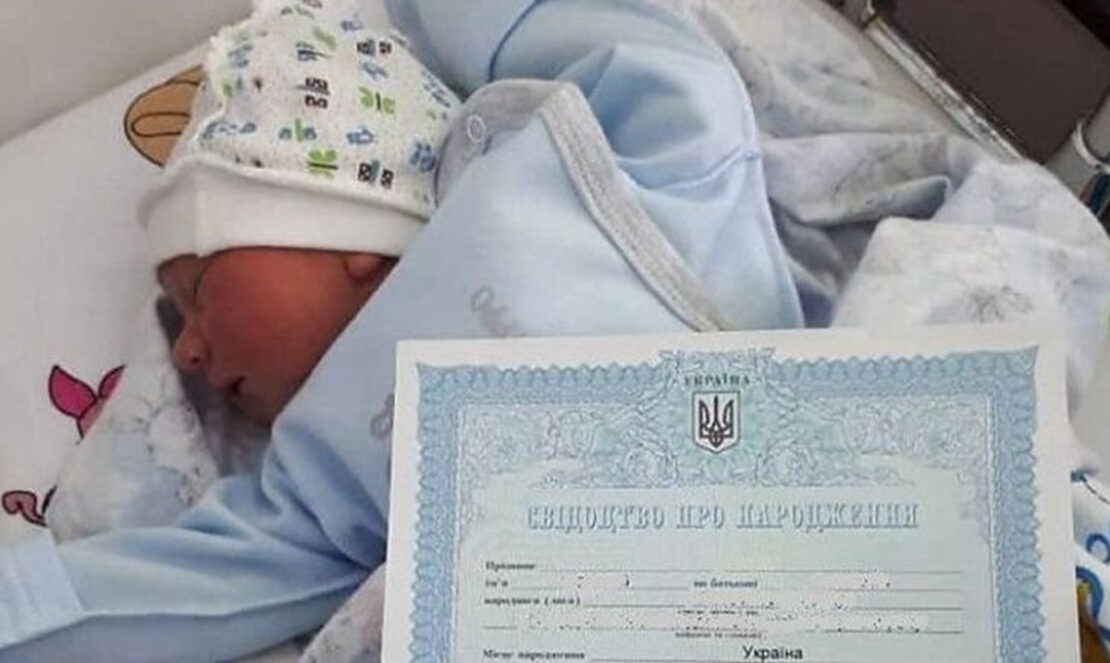 Война Харьков: как получить свидетельство о рождении и помощь на ребенка