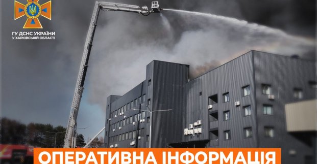 В Харькове за сутки произошло 14 пожаров -  23.04.2022