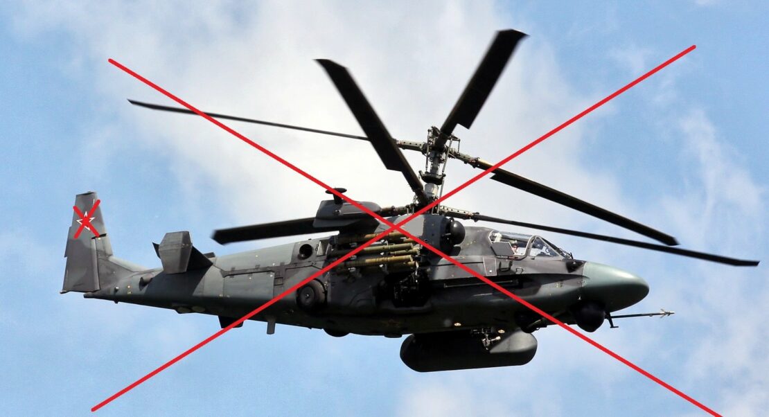 В Харьковской области ВСУ сбили российский вертолет нового поколения Ка-52 Аллигатор