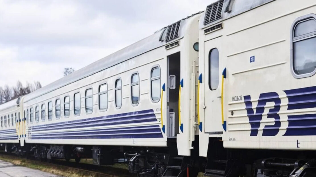Дополнительный поезд Харьков - Львов на 14 апреля 2022 года - Укразлизныця