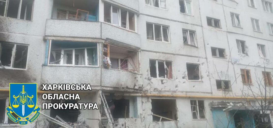 Обстрел Немышлянского района в Харькове: погибли мирные жители