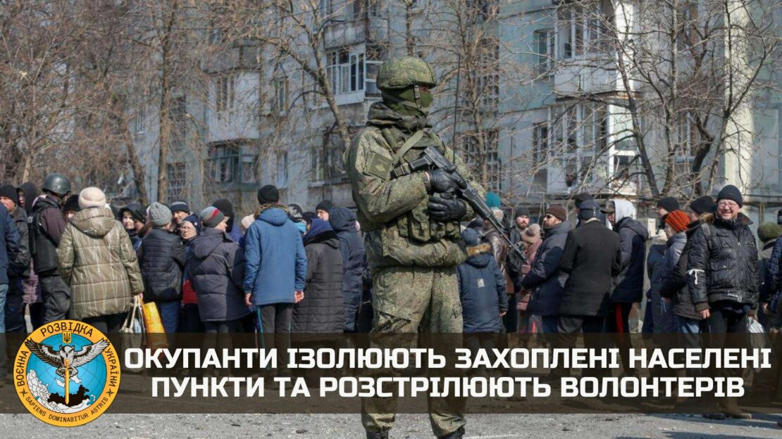 На оккупированных территориях Харьковщины русские солдаты расстреливают волонтеров