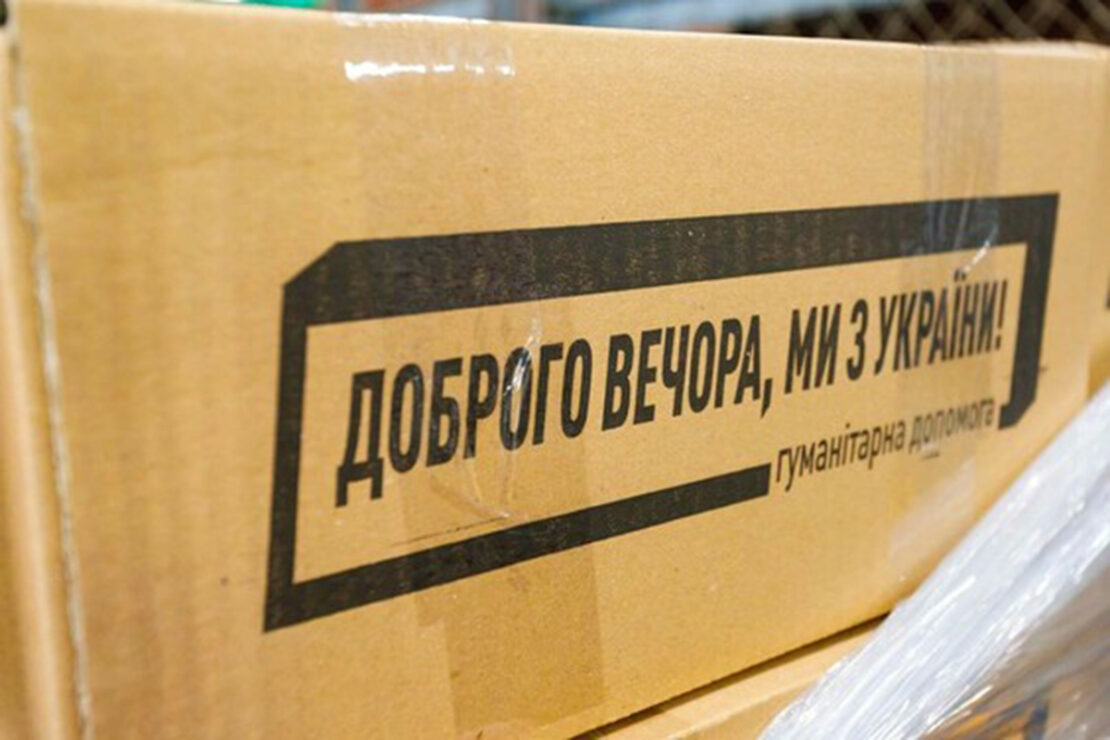 Гуманитарная помощь на Харьковщине: за три дня горожанам отправили более 57 тысяч продуктовых наборов