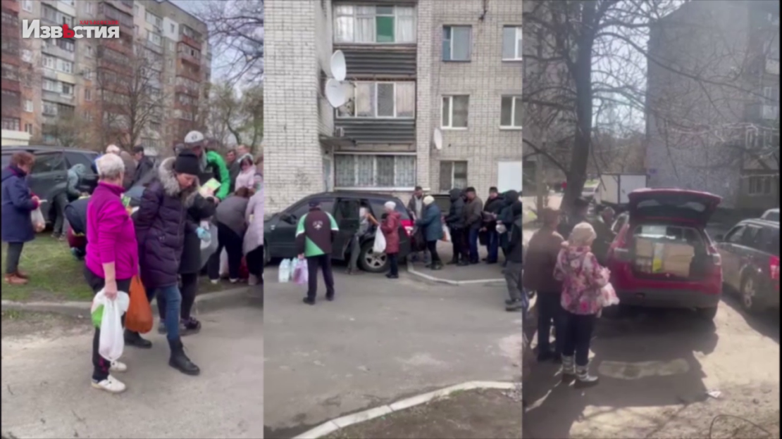 Жизнь Харькова 21 апреля: гуманитарная помощь горожанам