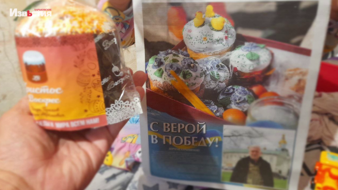 Пасхальные куличи в Харьков из Сум доставили волонтеры - видео
