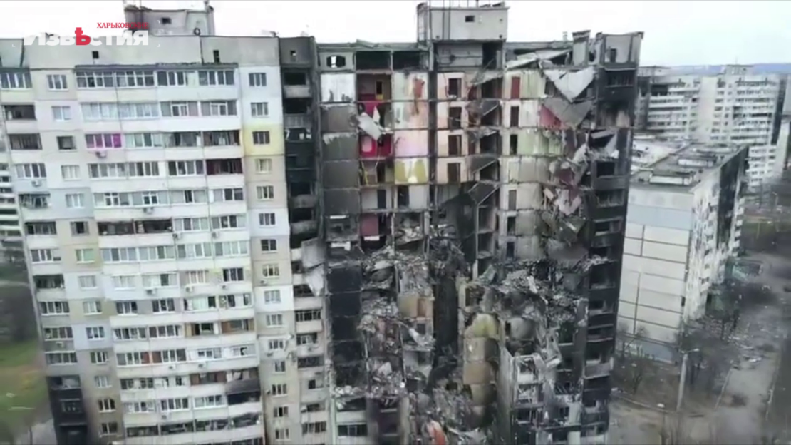 Разрушенное жилье в Харькове - как компенсировать потери или получить деньги 