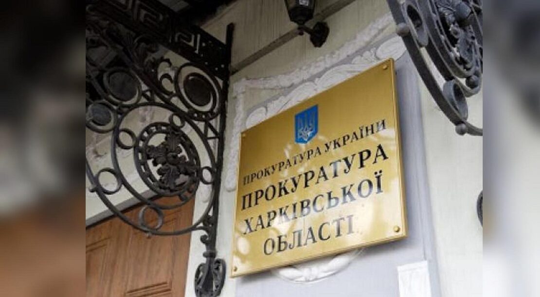 В Харьковской области депутата подозревают в государственной измене
