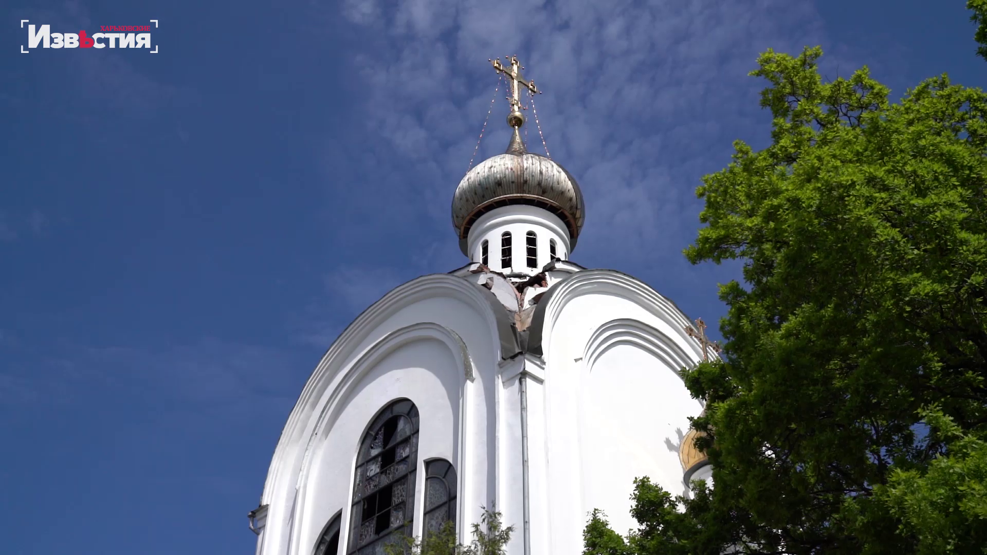 Разрушенный снарядами храм в Шевченковском районе восстанавливают коммунальщики
