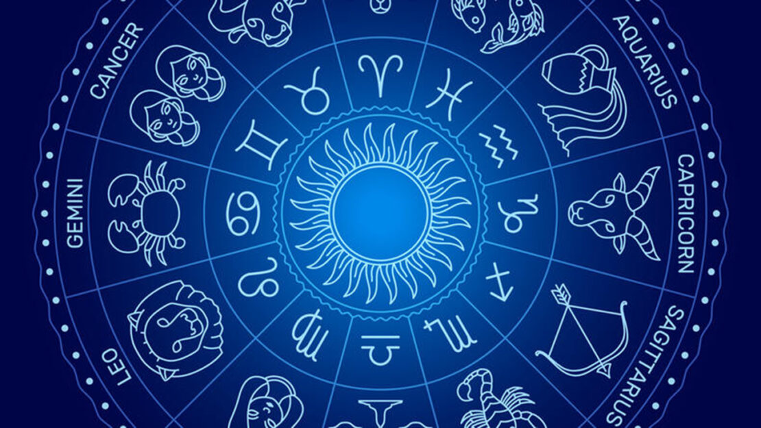 Гороскоп для всех знаков зодиака на 16.05.2022