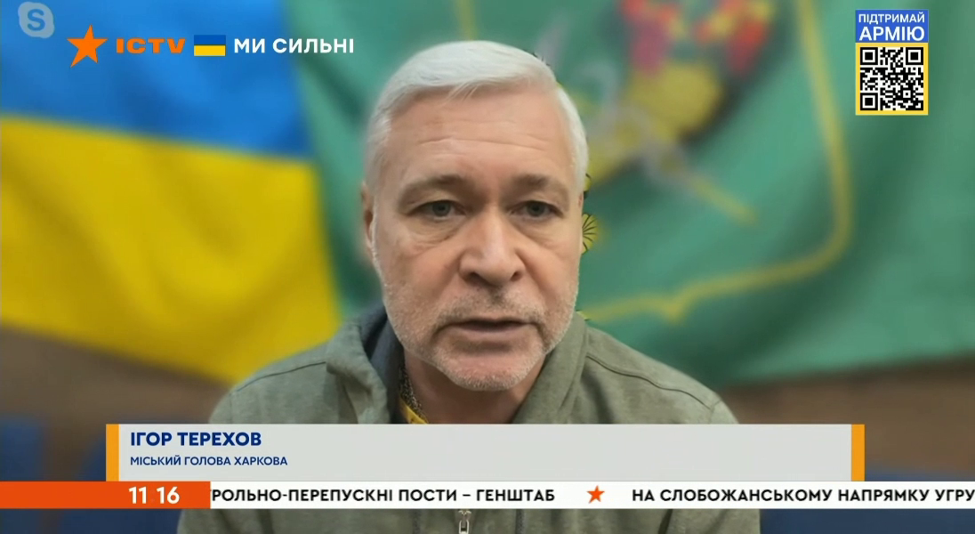 Игорь Терехов рассказал про обстрелы центра Харькова 