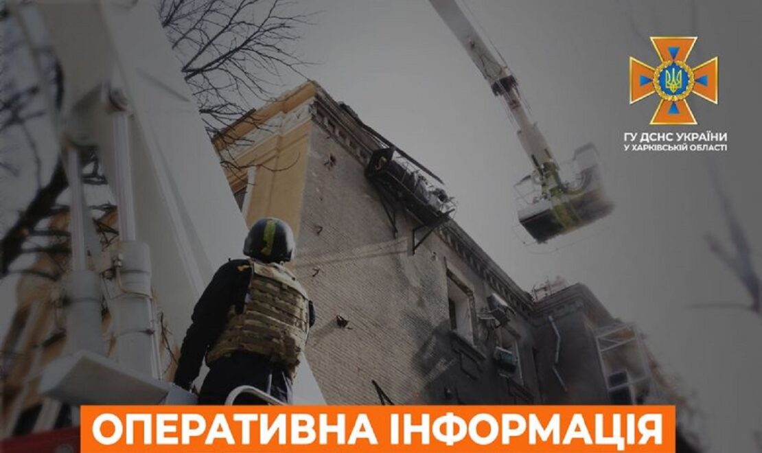 Сколько пожаров произошло на Харьковщине - ГСЧС на 29.05.2022 