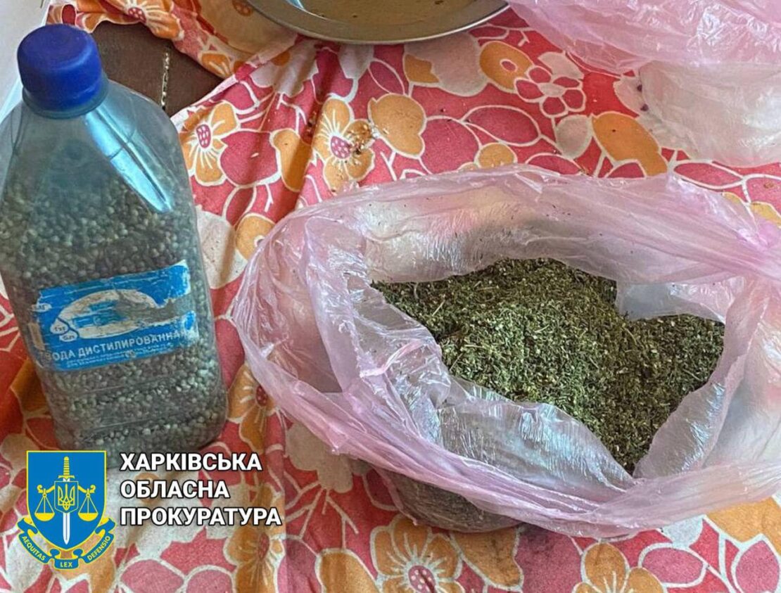 Наркотики Харьковская область:  Конопля у пенсионера в Краснограде