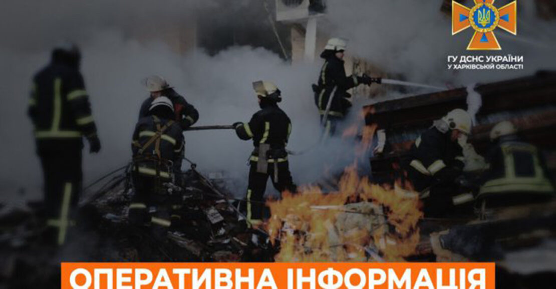 Пожар на рынке в Киевском районе Харькова - ГСЧС на 21. 05.2022
