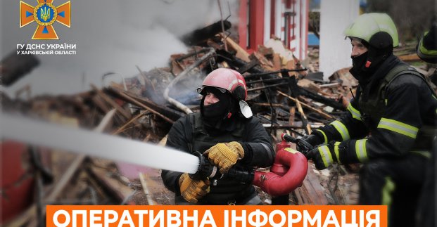 В Немышлянском районе за сутки произошло 9 пожаров - 01. 05.2022