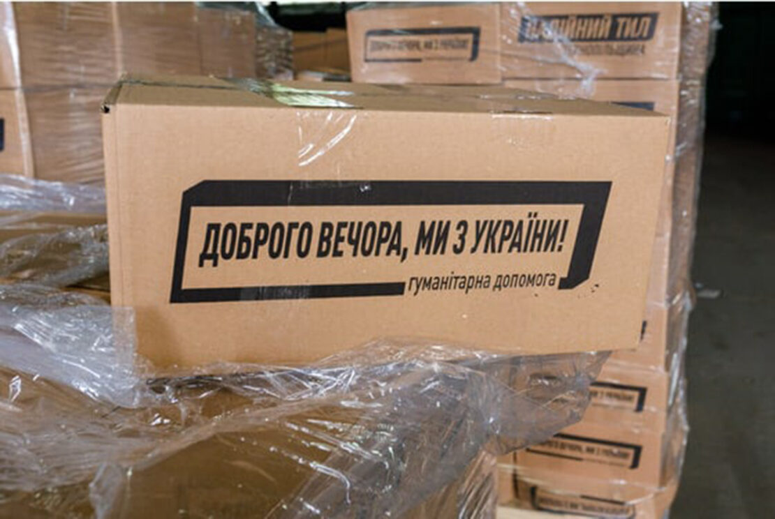 Война Харьков: Продуктовые наборы от президента получат все зарегистрировавшиеся через чат-бат