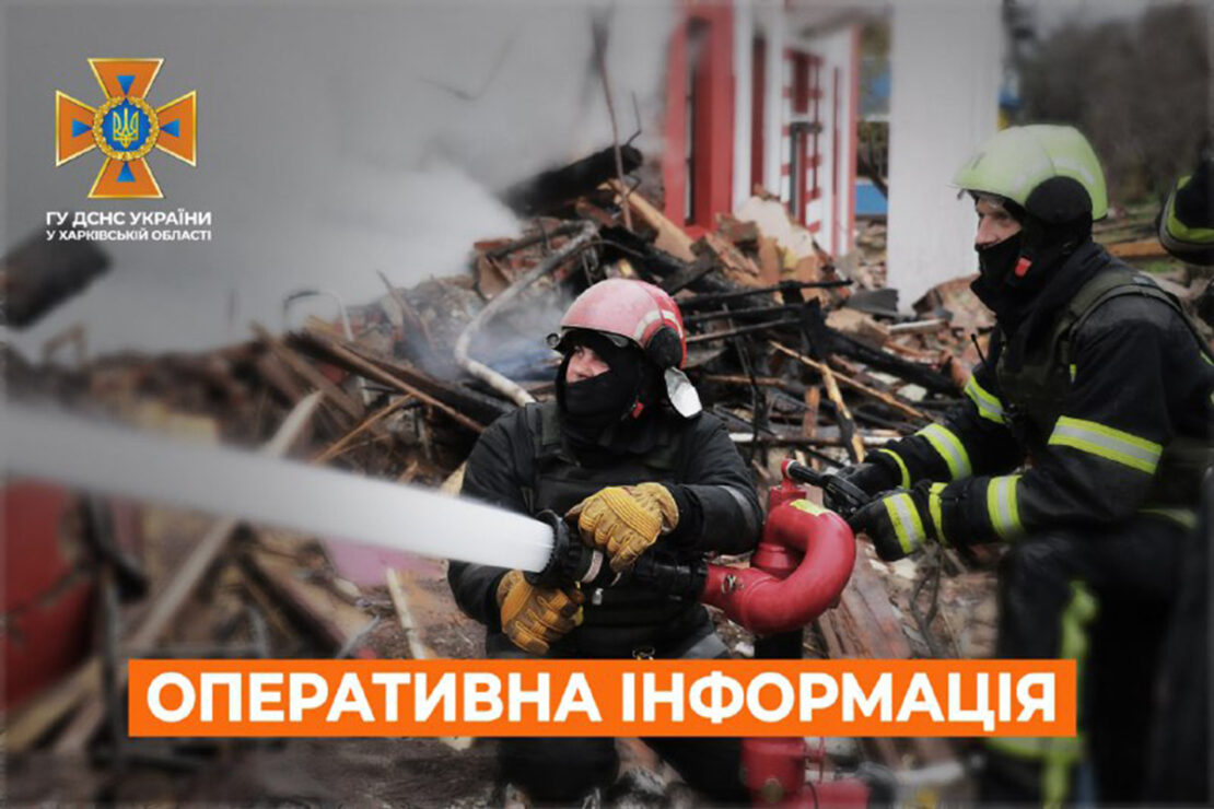 Война Харьков: Из-за обстрелов произошло 2 пожара в Харьковском районе