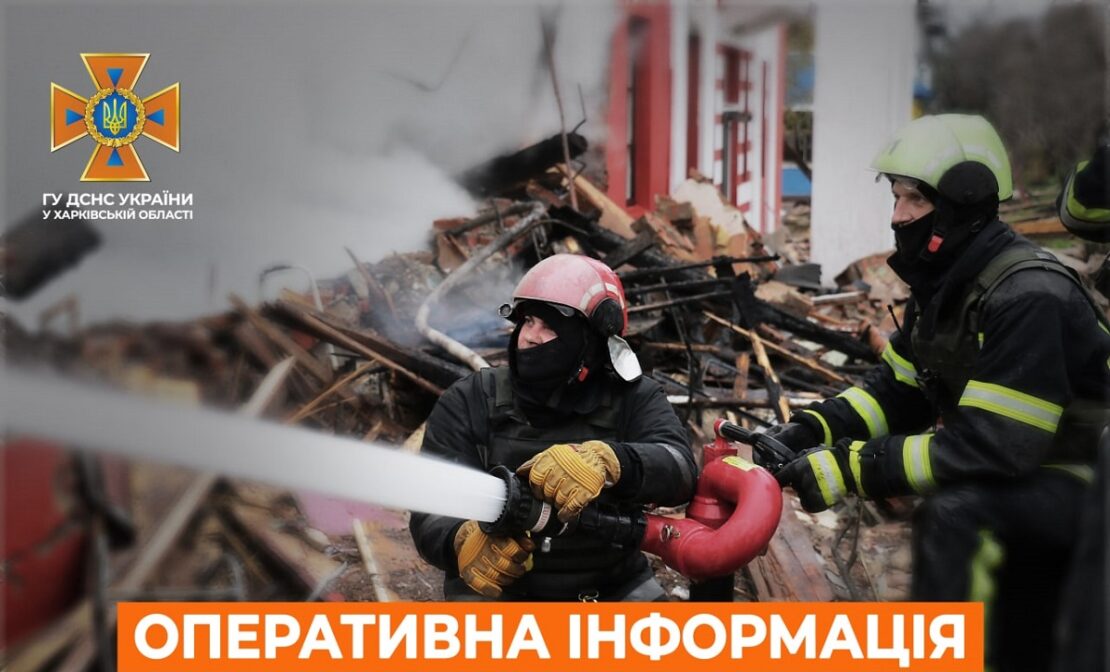 Война в Харьковской области: Бойцы ГСЧС ликвидировали 9 пожаров