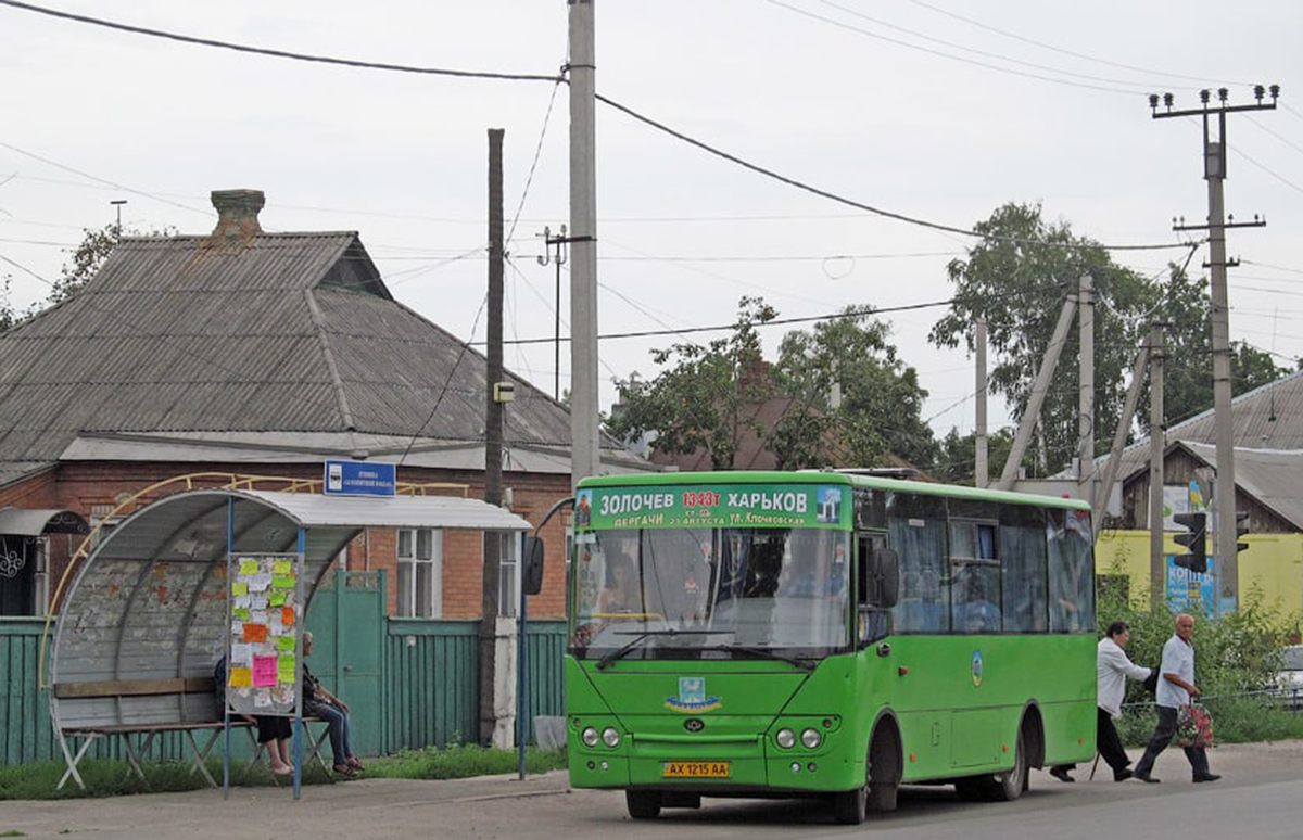 Автобус Харьков — Золочев вышел на маршрут 23.05.2022: график