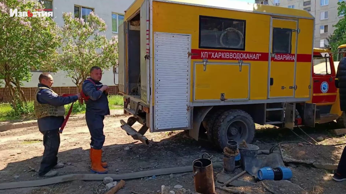 Бригады Комплекса Харьковводоснабжение восстанавливают подачу воды во все районы города (видео)