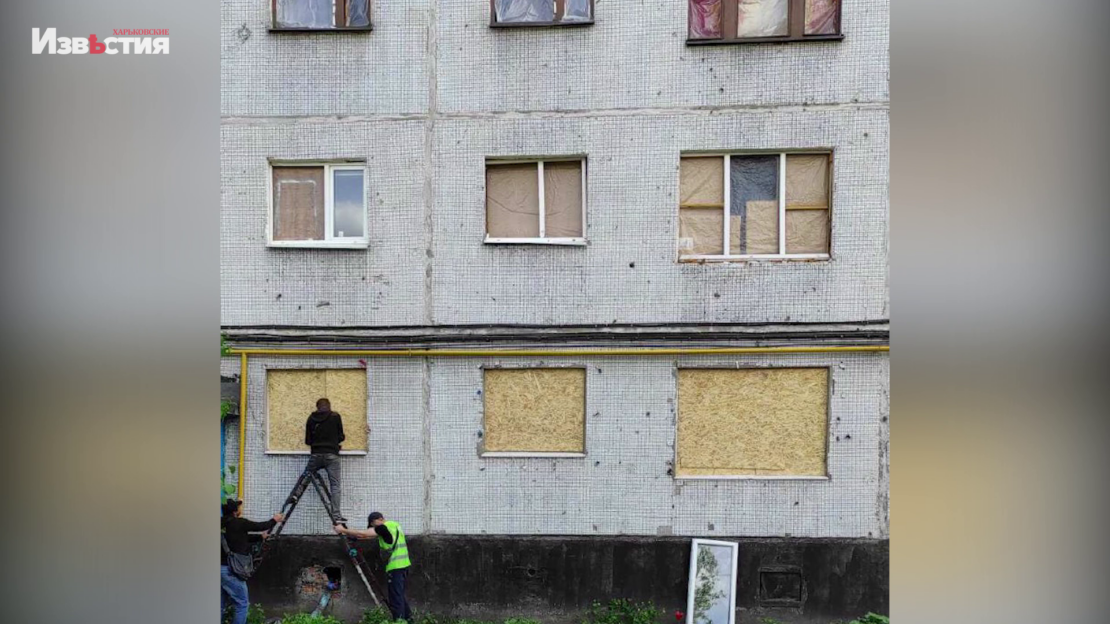 Война Харьков: В Основянском районе закрывают контуры домов (видео)