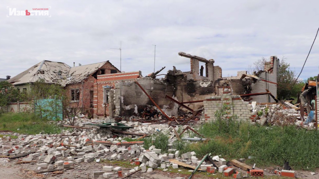 В результате авиаудара по Русской Лозовой поврежден газопровод и разрушены жилые дома (видео)
