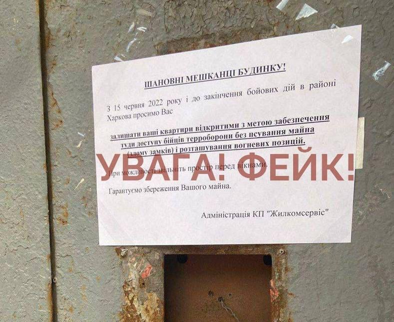 Харьковчан предупреждают, что в городе действуют мошенники (видео)