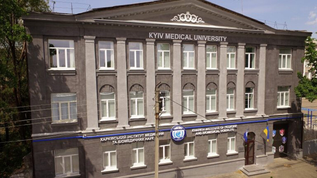 Війна Харків: Інститут медицини та біомедичних наук релокується на Рівненщину