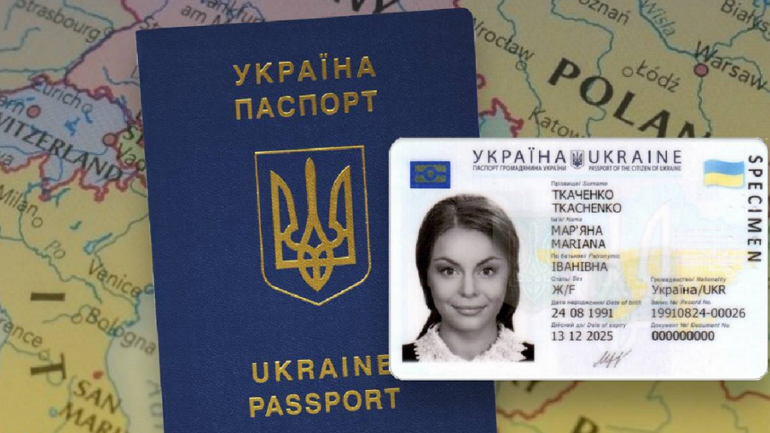 Новости Украина: ID-карту и загранпаспорт можно будет сделать за границей