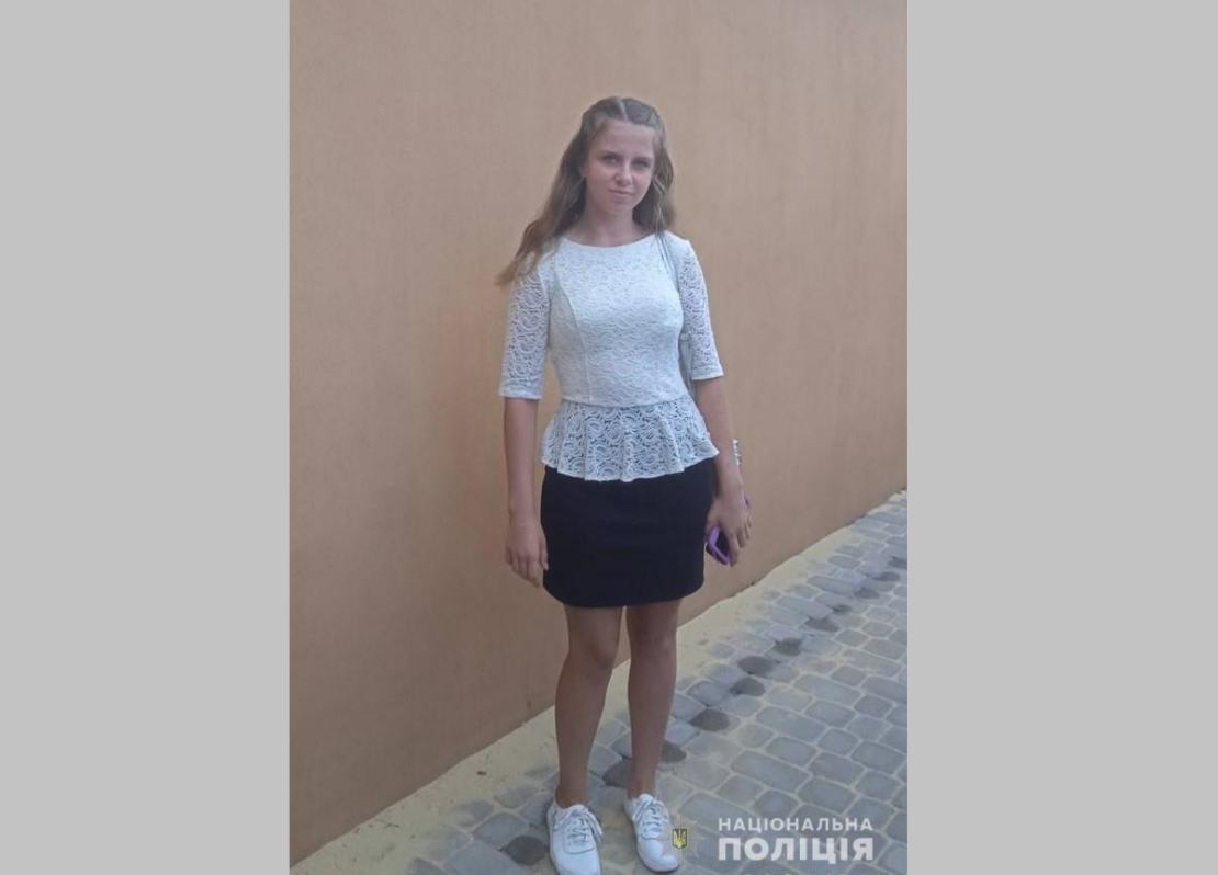 Допоможіть знайти: У Харкові розшукують 16-річну Анастасію Шатохіну