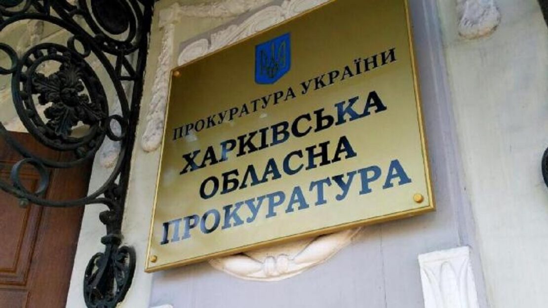 В Харькове владелец СТО незаконно пользовался землей 