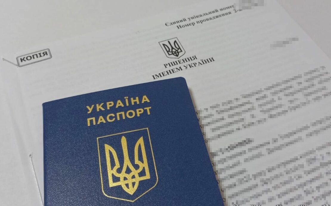 Харковчанин, чтобы выехать за границу, "лишил" жену родительских прав