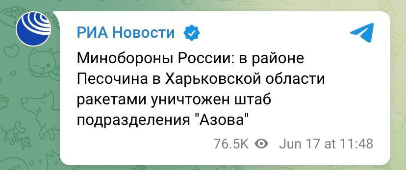 Обстріли Харківської області: Ракети з Бєлгорода влучили у Пісочин