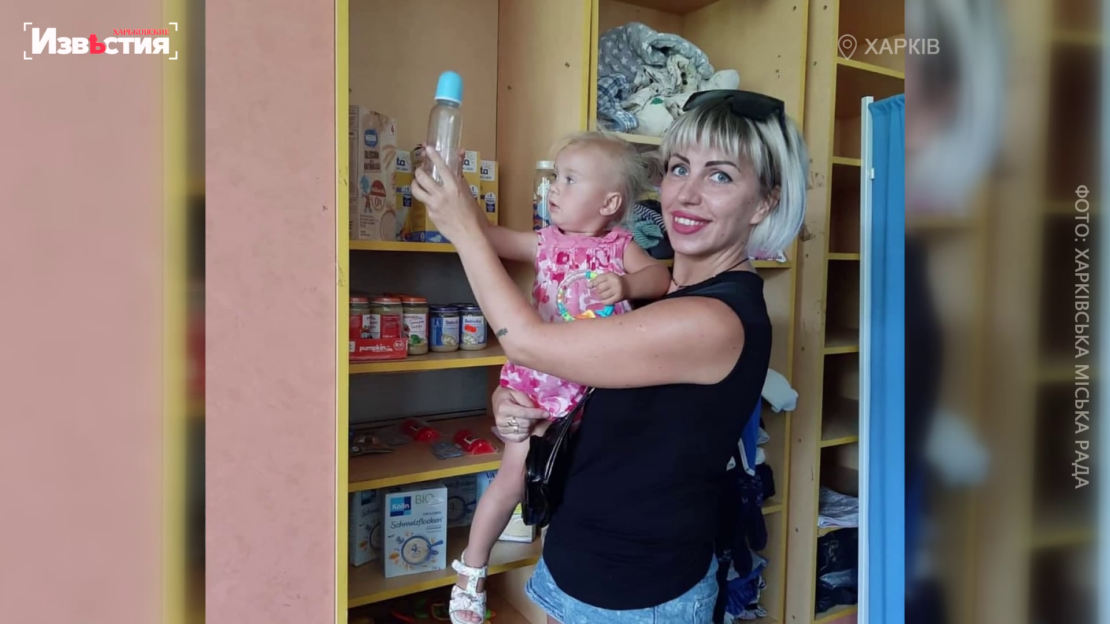 Новини Харкова: Речі для переселенців у терцентрі Немишлянського району (відео)