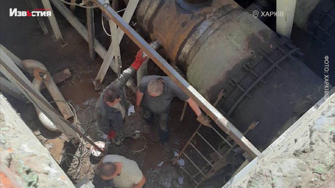 Новини Харкова: У місті ремонтують мережі і відновлюють гаряче водопостачання (відео)