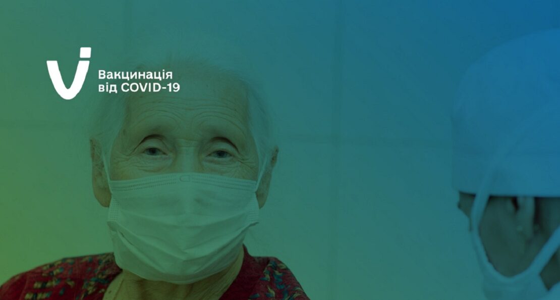 Новини Харкова: Другий бустер проти COVID-19 доступний для пенсіонерів
