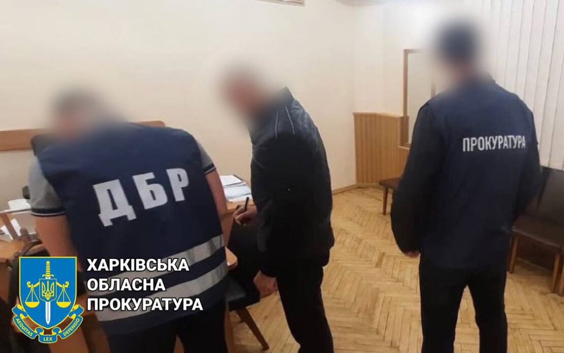 Новини Харкова: Поліцейського судитимуть за держзраду - здавав позиції ЗСУ