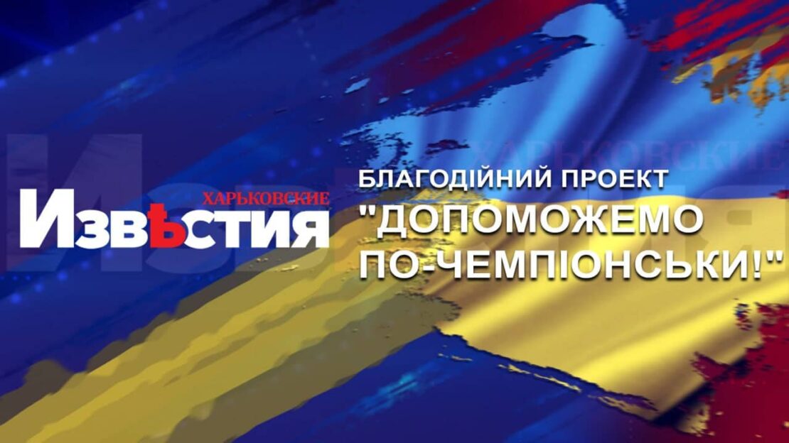 Новини Харкова: Бійцям ЗСУ подарували планшети придбані за гроші з аукціону Віктора Рубана