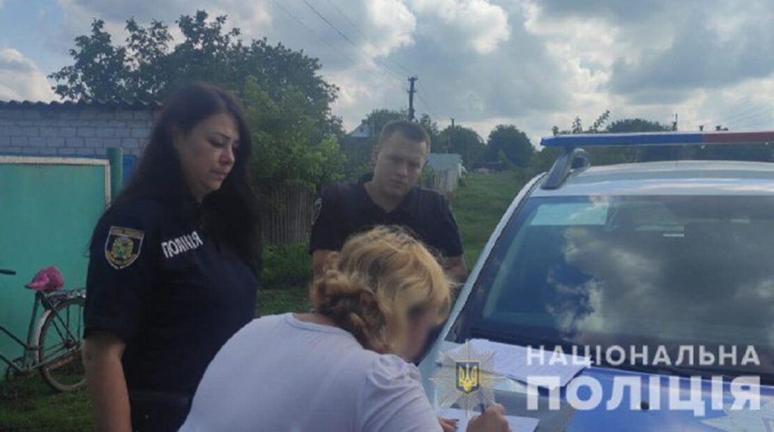Новини Харківщини: Домашнє насильство над дитиною у селі Троїцьке