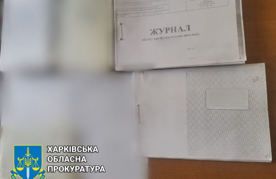 Новини Харківщини: Сімейний лікар продавала сертифікати про вакцинацію від коронавірусу