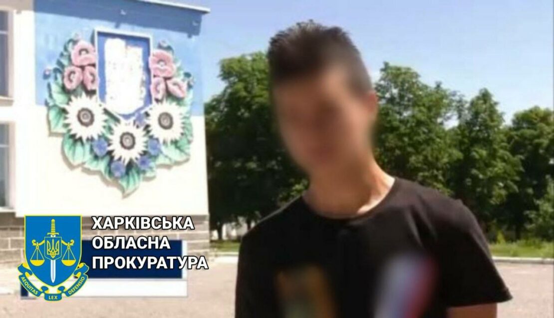Війна Харківська область: 18-річний хлопець вчинив наругу над Гербом України 