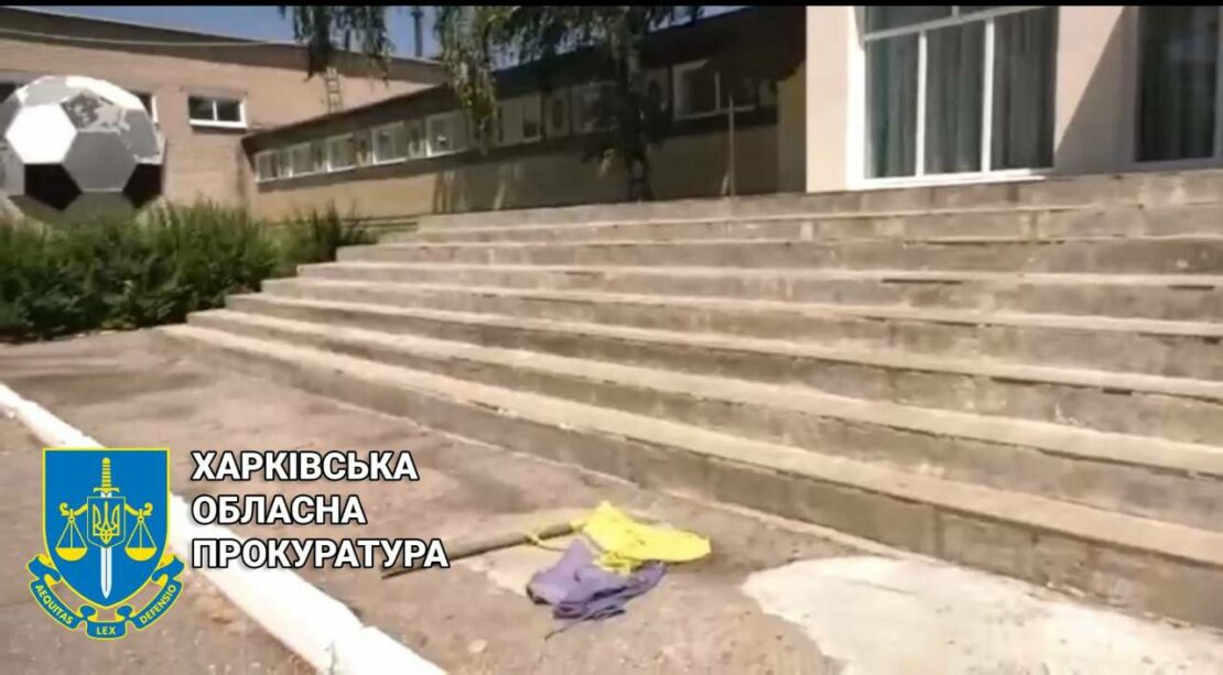 Новини Харківщини: 16-річна дівчина вчинила наругу над прапором