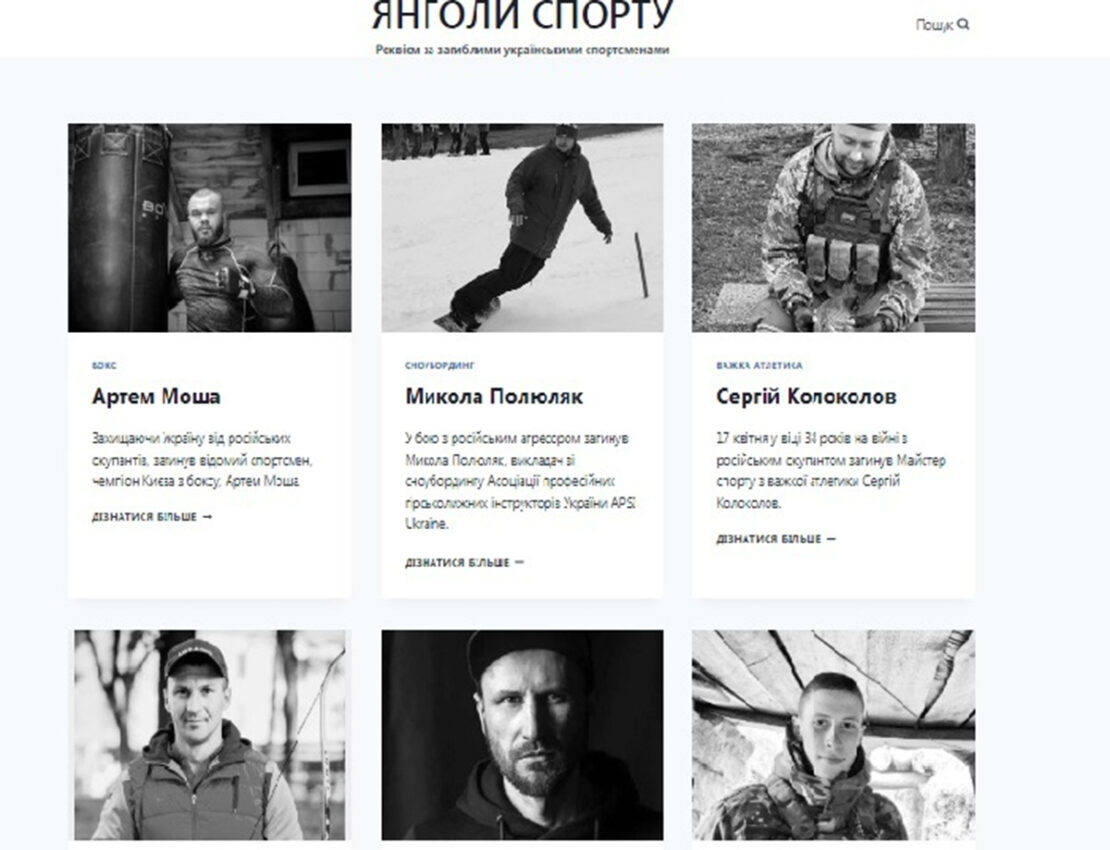 Війна Україна: Росіяни вбили сто українських спортсменів і тренерів…