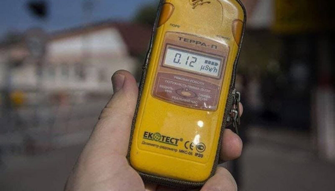 Новини Харкова: Рівень радіації у місті на 25 серпня 2022 року