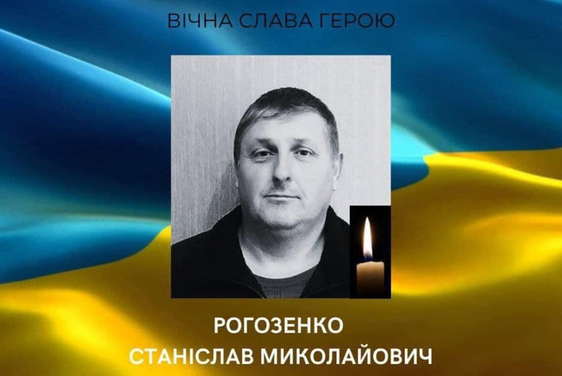 Новини Харківщини: Працівник обленерго загинув під час бойового завдання