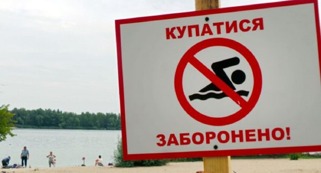 Новини Харкова: Лікарі заборонили купання у шести водоймах  